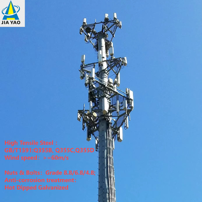torre Monopole personalizada cor de 36 metros para o desenvolvimento do Central Park 5G da cidade